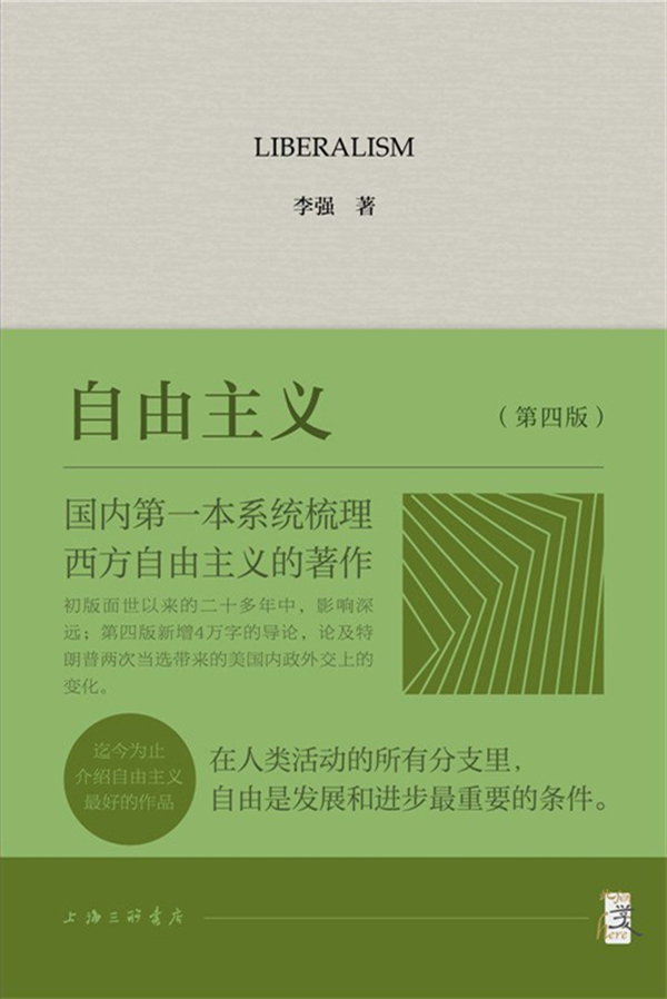 湃书单｜澎湃新闻编辑们在读的14本书：后工作时代  第14张