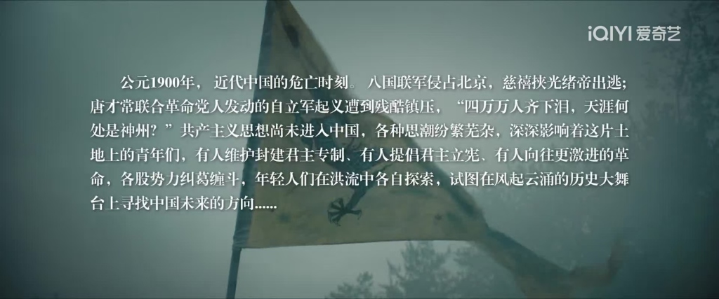 第一集｜好饭不怕晚	，折腰若如初见  第2张