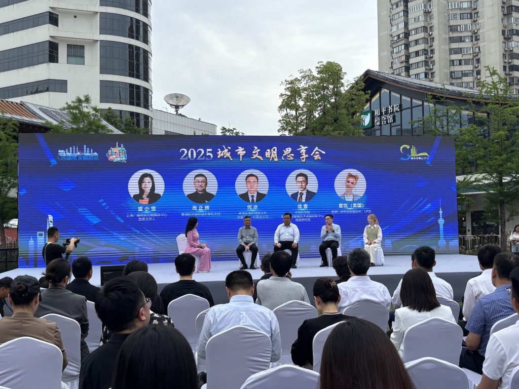 上海“城市文明开放麦	”全城总动员	，樊振东担任首位上海城市文明大使  第2张