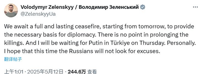 俄乌本周或直接对话，泽连斯基：我在土耳其等普京  第2张
