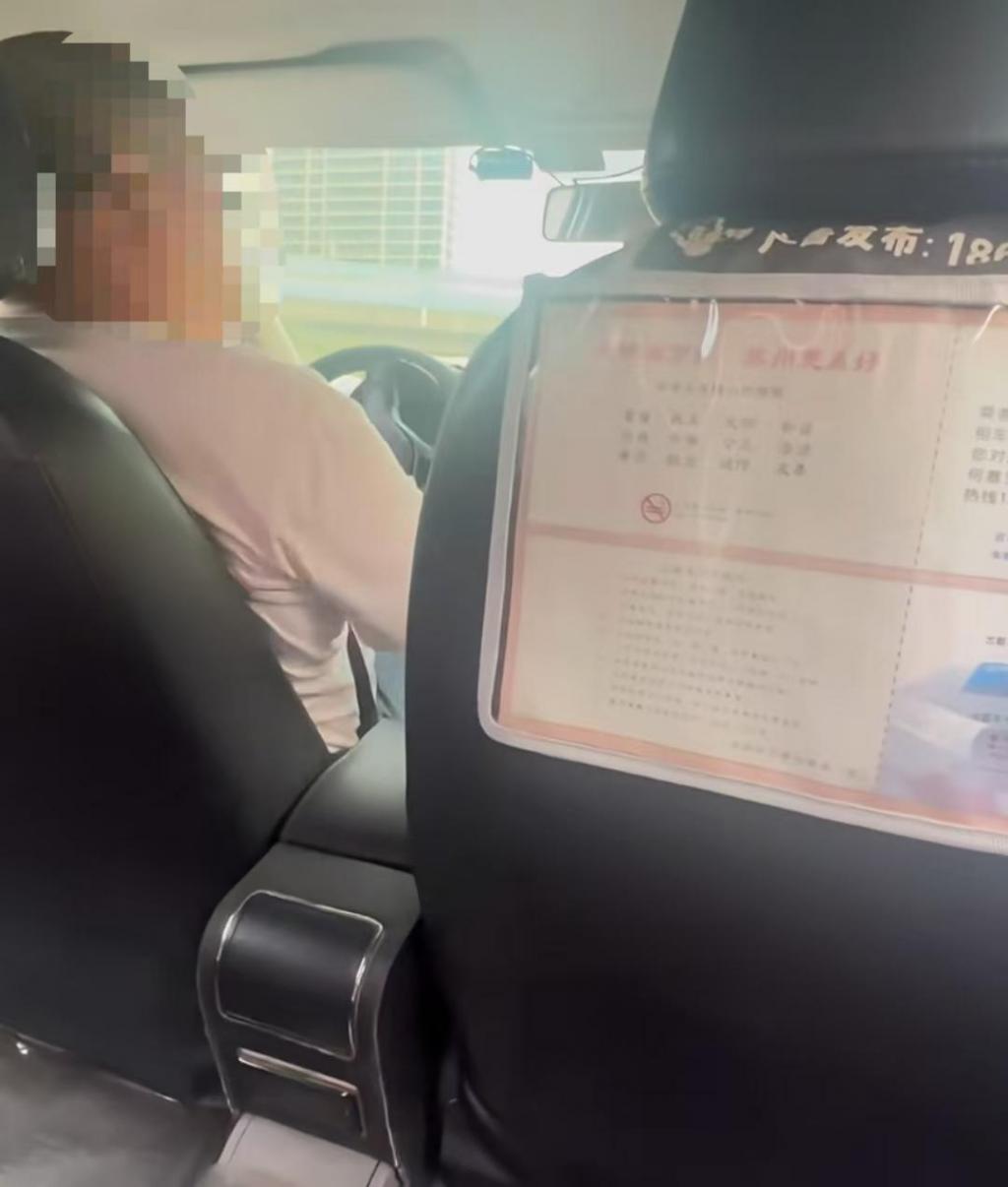 苏州出租车司机因行程短与乘客言语冲突?官方:已对司机进行处理 第1张 苏州出租车司机因行程短与乘客言语冲突?官方:已对司机进行处理 第1张