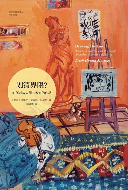 《道格拉斯被取消了》	，复仇爽剧背后未完成的是什么？  第2张