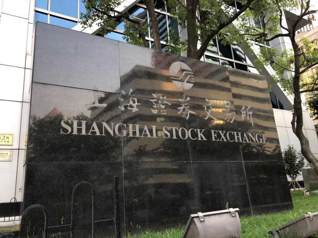 上交所五方面落实募资新规:强化关键少数责任和股东权利保障 第1张 上交所五方面落实募资新规:强化关键少数责任和股东权利保障 第1张