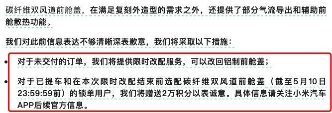 10分钟搞定P图服务!小米SU7Ultra订单截图最高卖20元平台商家:供部分人发朋友圈娱乐  第3张 10分钟搞定P图服务!小米SU7Ultra订单截图最高卖20元平台商家:供部分人发朋友圈娱乐  第3张