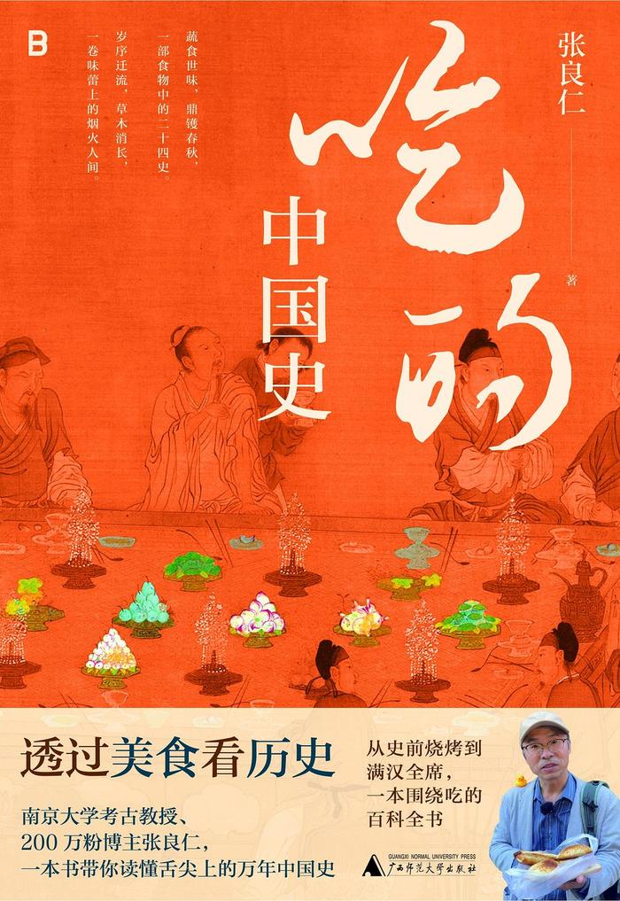 当直播带货也在走衰，图书行业能往何处去？| 世界读书日  第4张