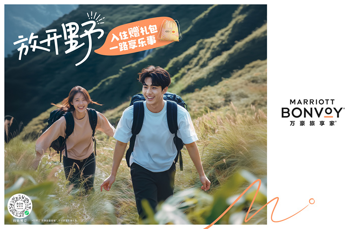 法航推出全新La Première头等舱体验	，新西兰登陆《我的世界》游戏 | 一周旅行指南  第3张