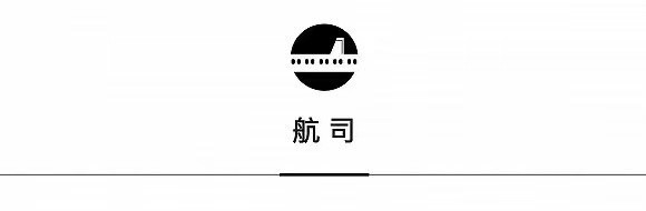 法航推出全新La Première头等舱体验，新西兰登陆《我的世界》游戏 | 一周旅行指南  第9张