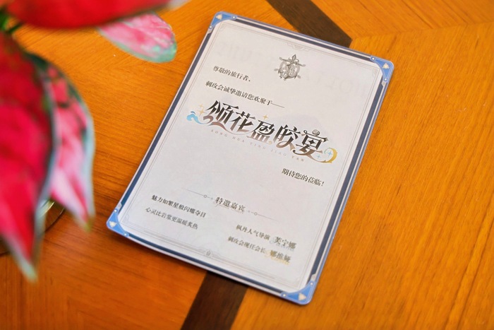 跨界合作“原神	”餐厅首次开放	，北京环球度假区上新线下场景体验  第3张