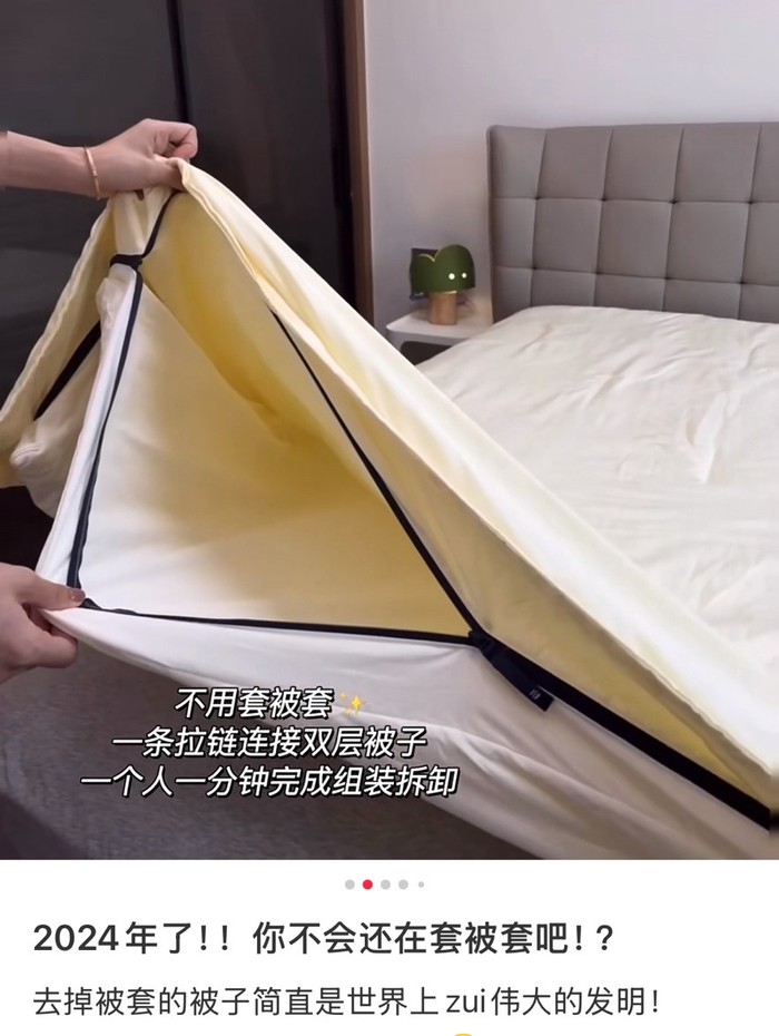 世界睡眠日洞察:亚朵星球如何研究深睡?  第2张 世界睡眠日洞察:亚朵星球如何研究深睡?  第2张