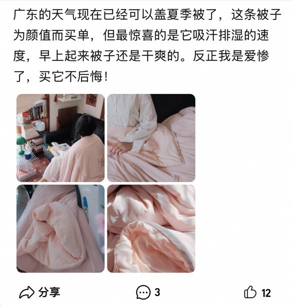 世界睡眠日洞察:亚朵星球如何研究深睡?  第1张 世界睡眠日洞察:亚朵星球如何研究深睡?  第1张