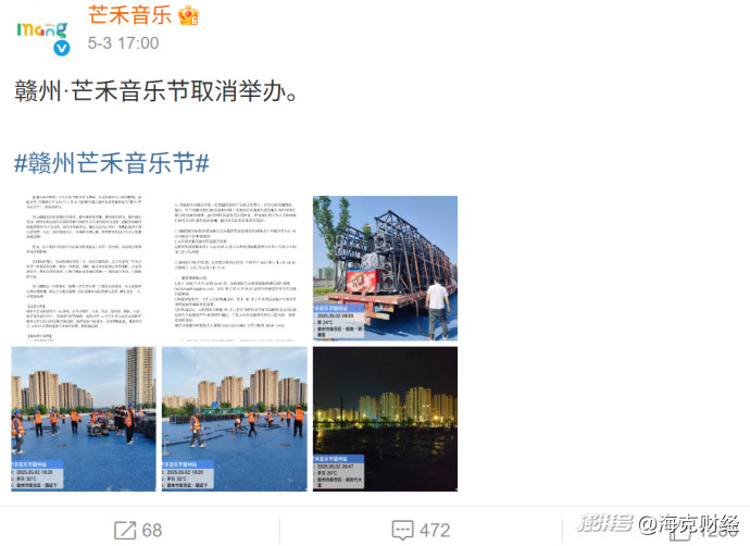 音乐节困于流量  第4张 音乐节困于流量  第4张