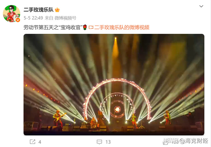 音乐节困于流量  第6张 音乐节困于流量  第6张