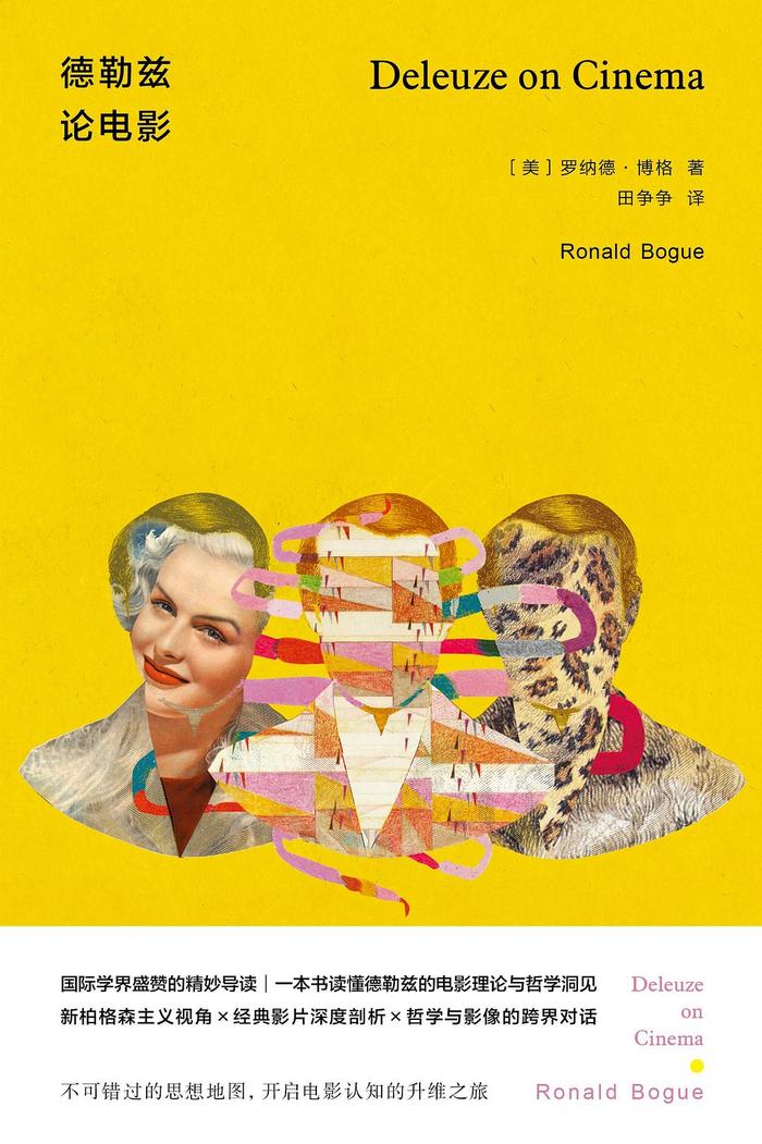 纪念是给无法安息的死者的礼物|一周新书推荐 第7张 纪念是给无法安息的死者的礼物|一周新书推荐 第7张