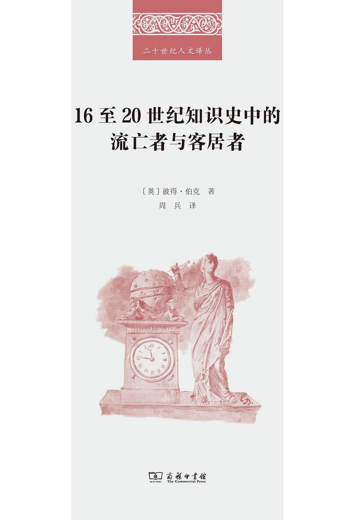 纪念是给无法安息的死者的礼物|一周新书推荐 第6张 纪念是给无法安息的死者的礼物|一周新书推荐 第6张