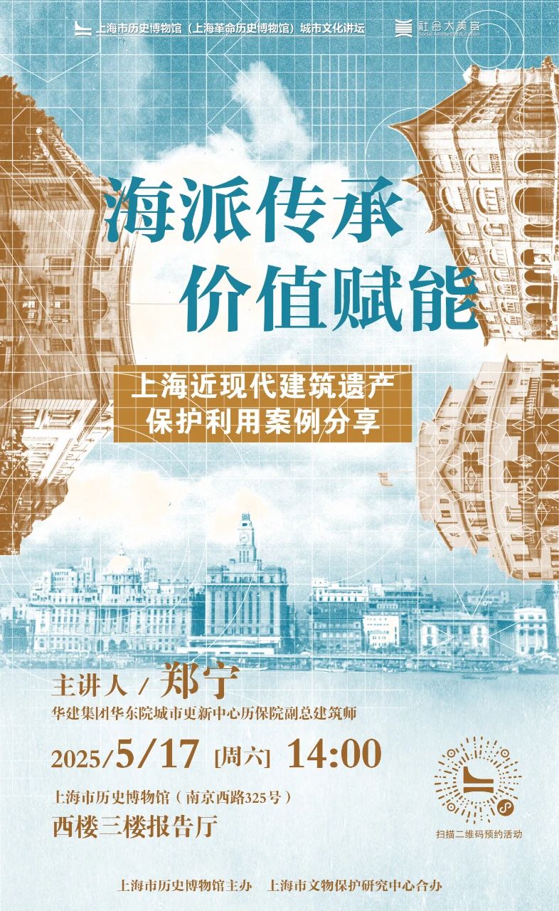 讲座预告|以危机为视角解读全球治理  第6张 讲座预告|以危机为视角解读全球治理  第6张