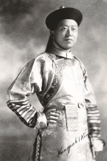 通往国际舞台之路：清政府与万国公会的交往  第8张