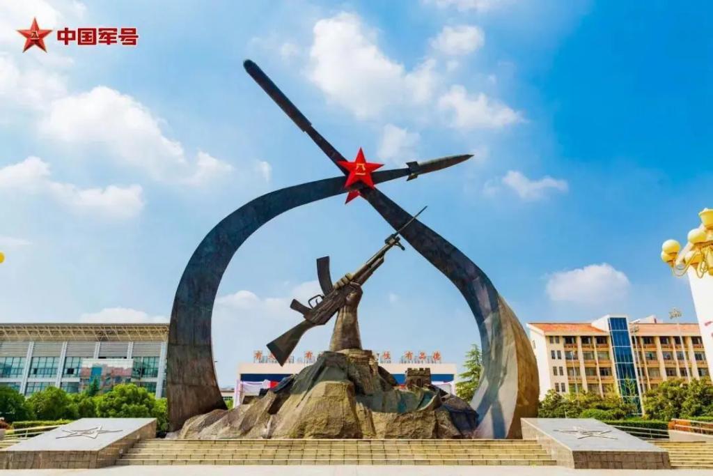 点击解锁！带你揭开这3所新调整组建军队院校的神秘面纱  第2张