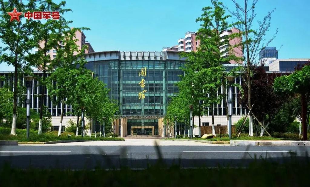 点击解锁！带你揭开这3所新调整组建军队院校的神秘面纱  第4张