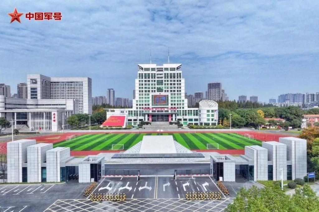 点击解锁！带你揭开这3所新调整组建军队院校的神秘面纱  第5张