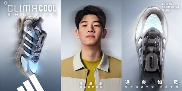 “橄榄吕”在春天亮相	，UGG春夏新品焕发“高能引力”｜是日美好事物  第12张