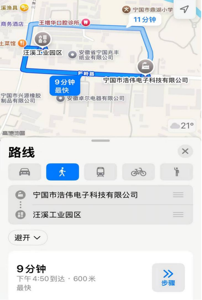 IPO雷达|海伟电子还有多少秘密? 第5张 IPO雷达|海伟电子还有多少秘密? 第5张