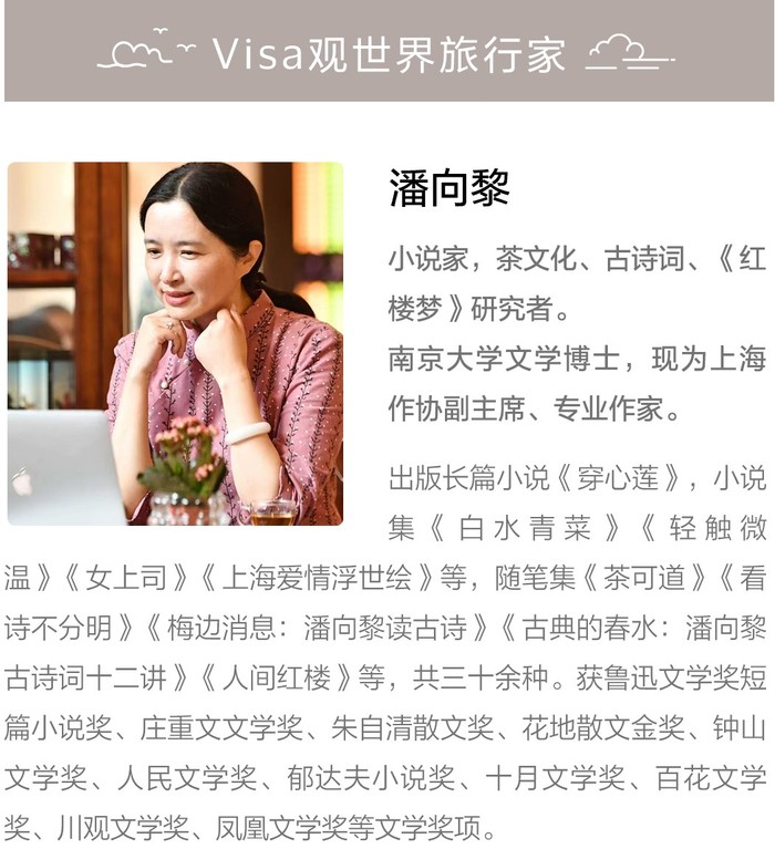 花开之处，便是故地  第34张