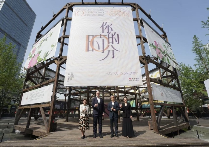 太古地产行政总裁彭国邦:将持续投资内地商业项目  第2张 太古地产行政总裁彭国邦:将持续投资内地商业项目  第2张