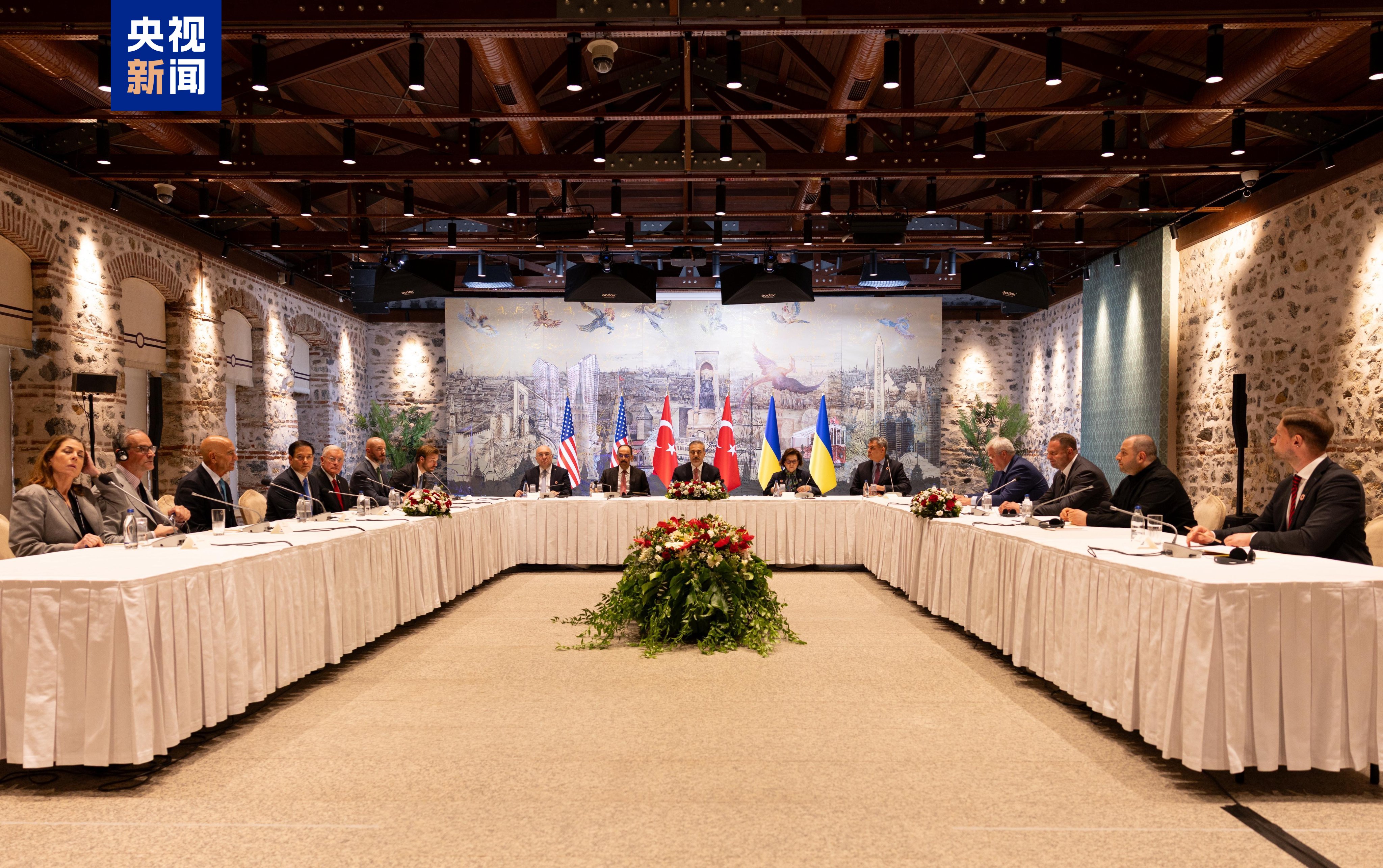 土耳其	、美国、乌克兰三边会议开始  第1张