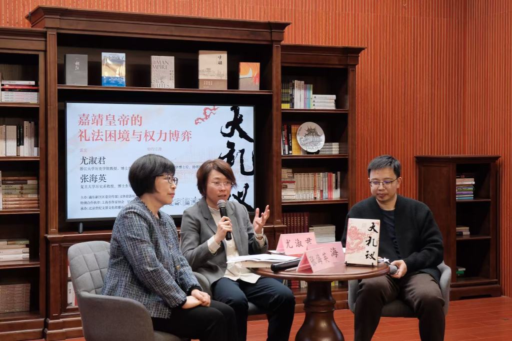 对谈｜“大礼议	”：嘉靖皇帝的礼法困境与权力博弈  第1张