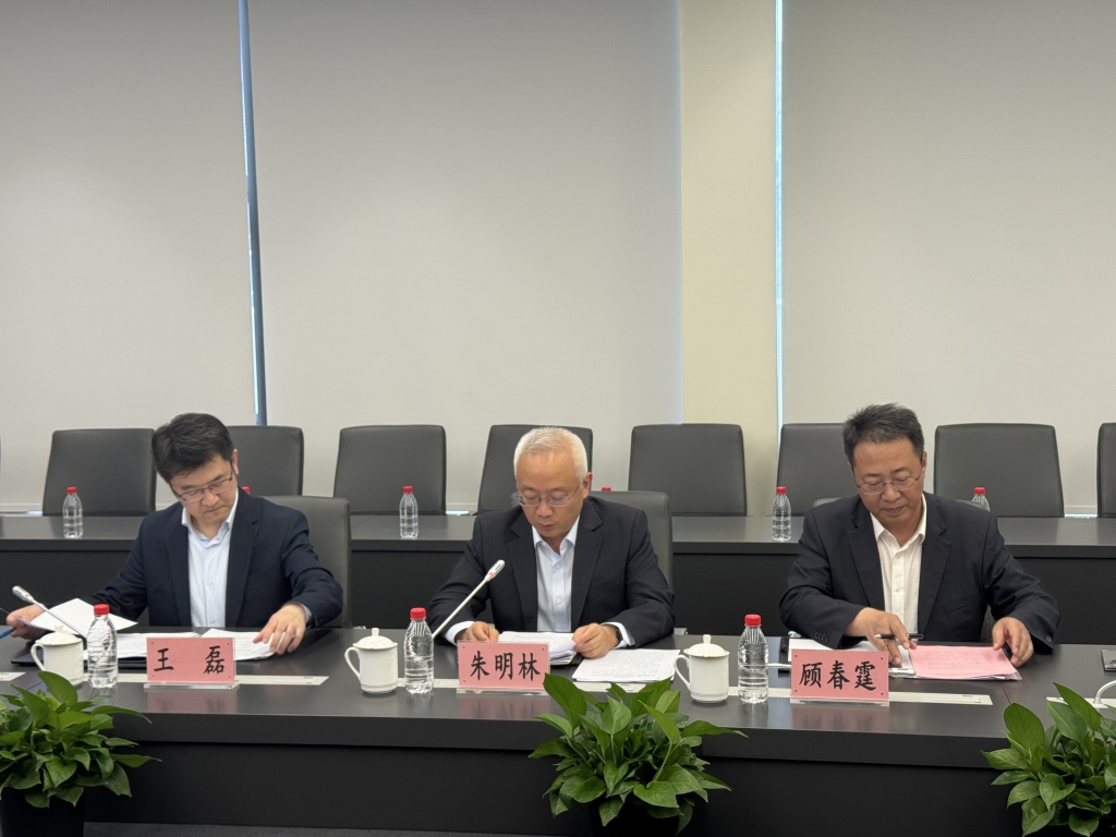 上海国际碳中和博览会下月举办	，首次打造民营经济专区  第1张