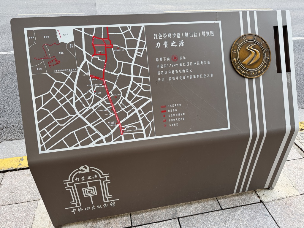 “走进书适圈”：一周城市生活  第3张