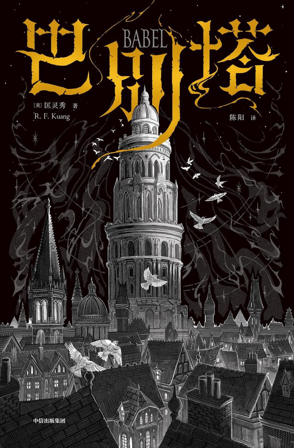 “走进书适圈”：一周城市生活  第16张