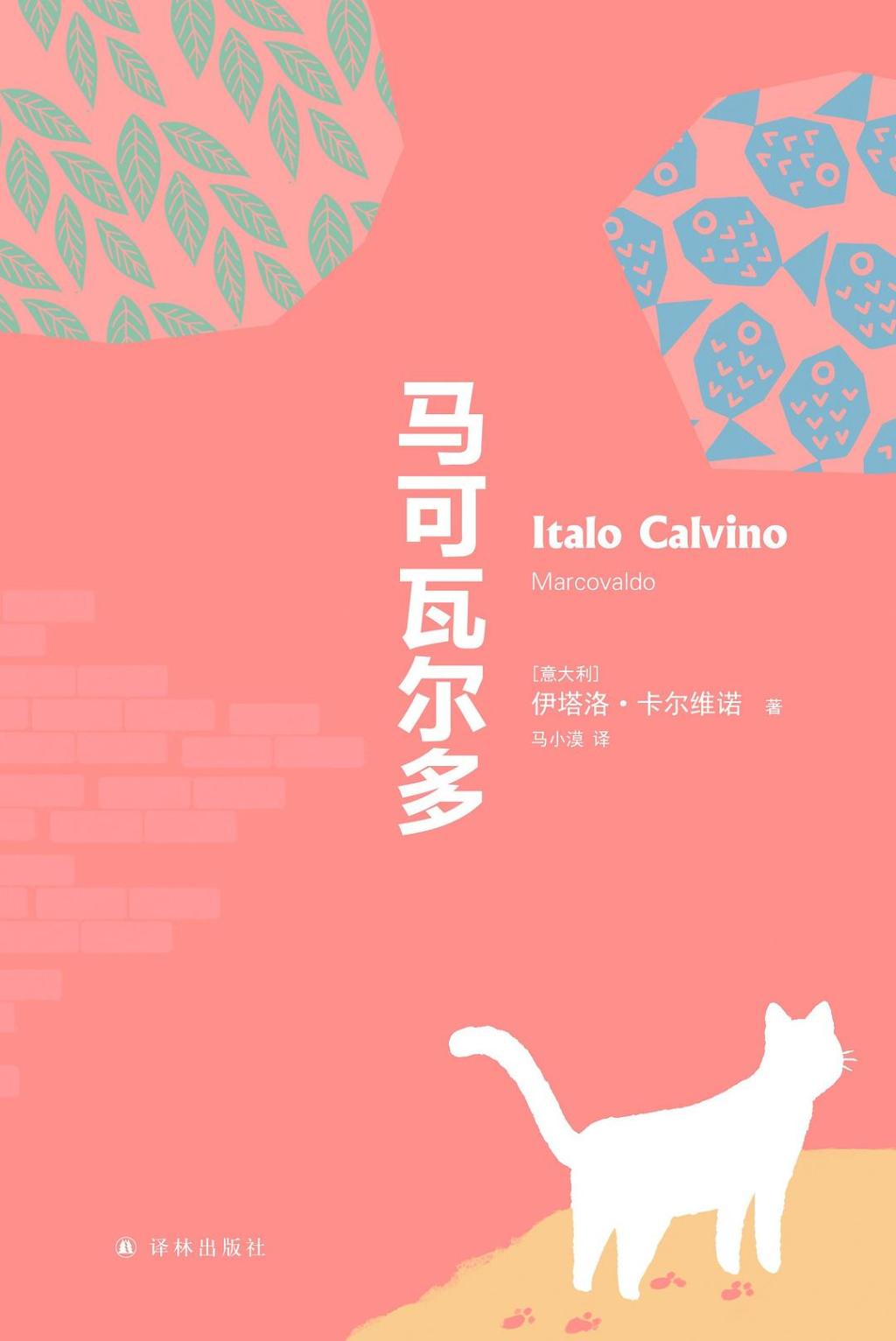 “走进书适圈”：一周城市生活  第14张