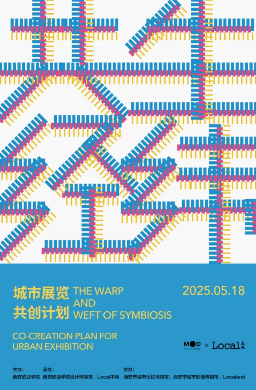 “走进书适圈”：一周城市生活  第29张