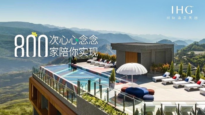 新加坡万态雨林悦榕庄4月亮相，国泰航空开通乌鲁木齐航线 | 一周旅行指南  第3张