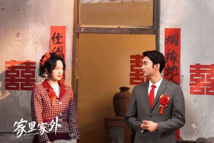 《家里家外》走红、刘晓庆入局	，短剧真能精品化吗？  第1张