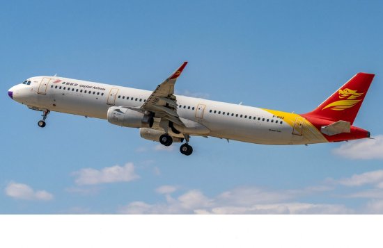 机票申请“病退”却同病不同命：河北航空顺利退票，首都航空坚持“材料不全	”  第4张