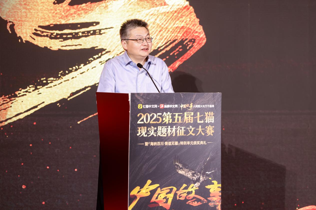 七猫征文大赛颁出112万奖金，非遗题材作品斩获金奖  第2张