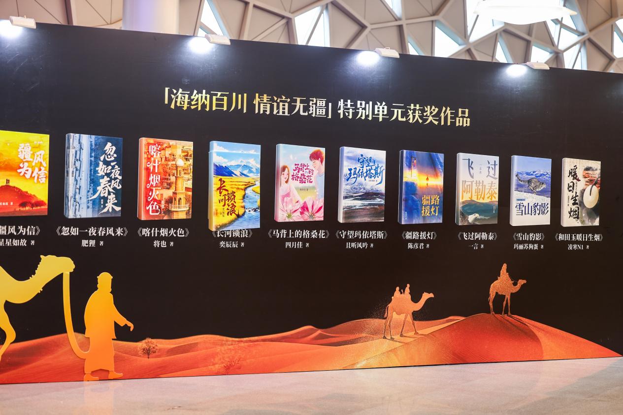 七猫征文大赛颁出112万奖金，非遗题材作品斩获金奖  第8张