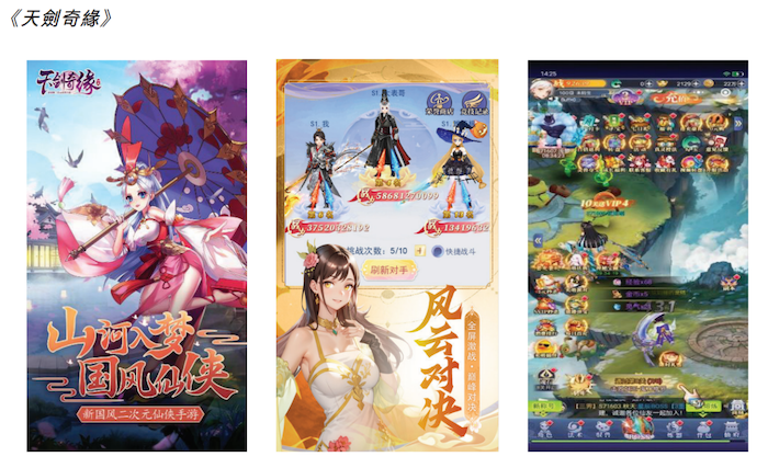 IPO雷达｜星邦互娱资金承压：关键游戏进入衰退期，付费用户数下滑  第4张