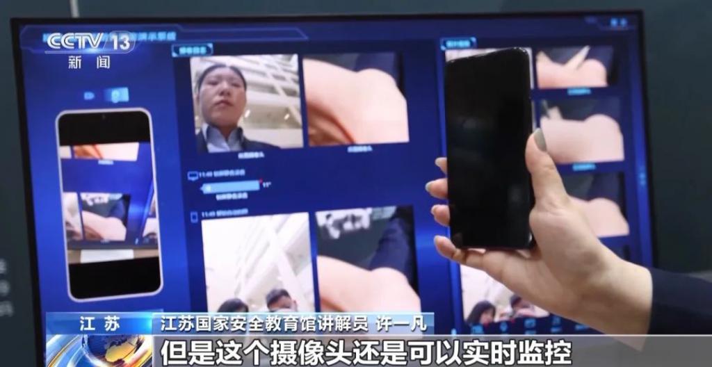 手机被实时监控？关机也能窃听！还有这些日常用品都可能是窃密工具  第3张