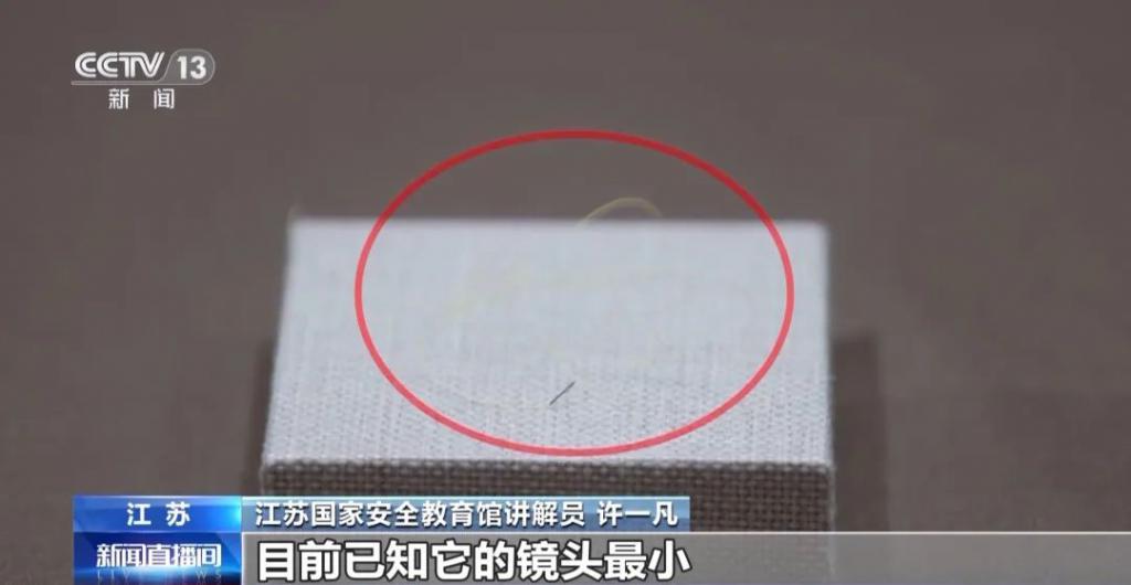 手机被实时监控？关机也能窃听！还有这些日常用品都可能是窃密工具  第5张