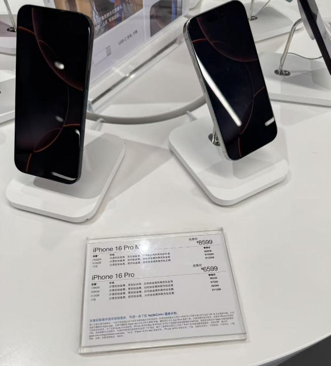 618前哨战:苹果官网价成“摆设”!京东5499元击穿底线，二手平台竟比新机还贵?  第2张