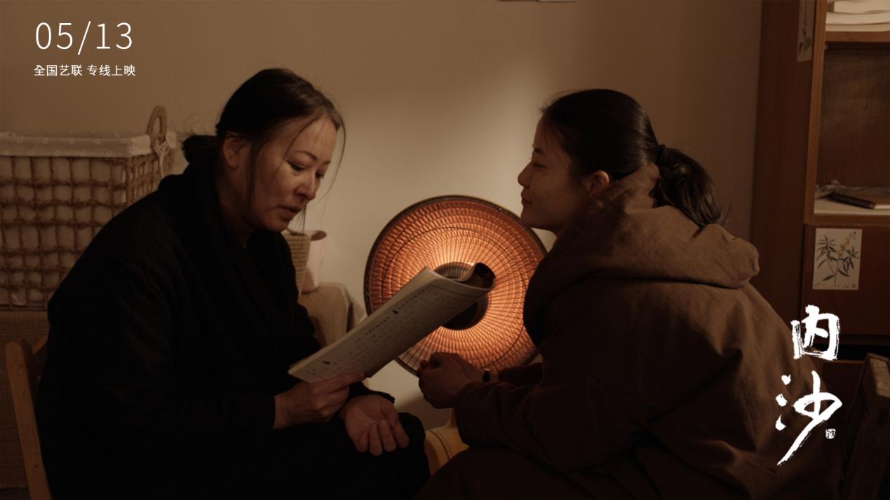 专访|《内沙》导演杨弋枢:挽留终将失去的美好 第4张 专访|《内沙》导演杨弋枢:挽留终将失去的美好 第4张