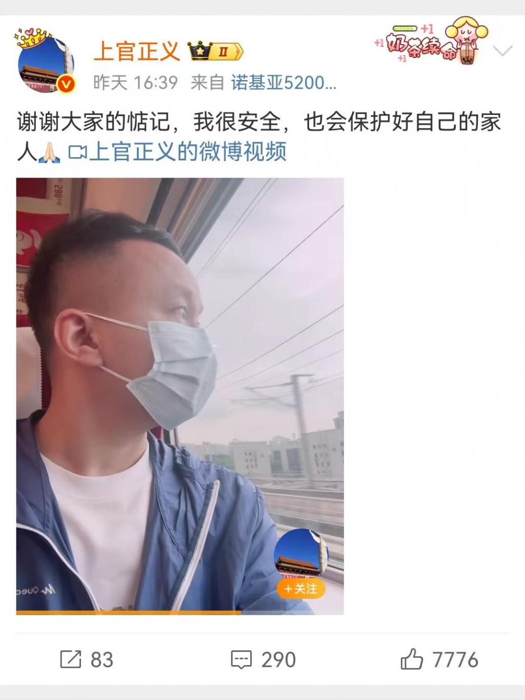 民间打拐志愿者上官正义遭人身安全威胁	，杭州公安已经立案  第2张