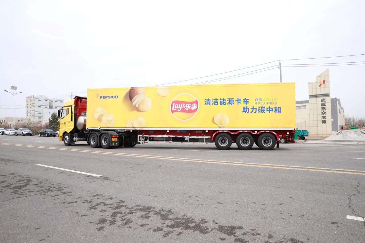 当智慧农场遇见绿色工厂：百事如何用科技留住春天的味道？  第4张