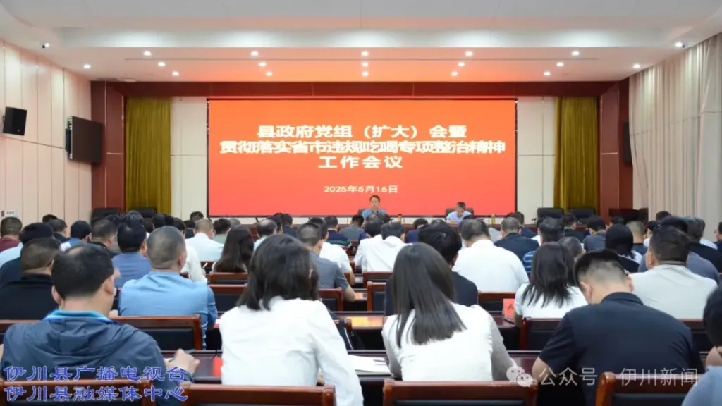 河南一县政府党组成员签订抵制违规吃喝问题承诺书，现场交给县长  第1张