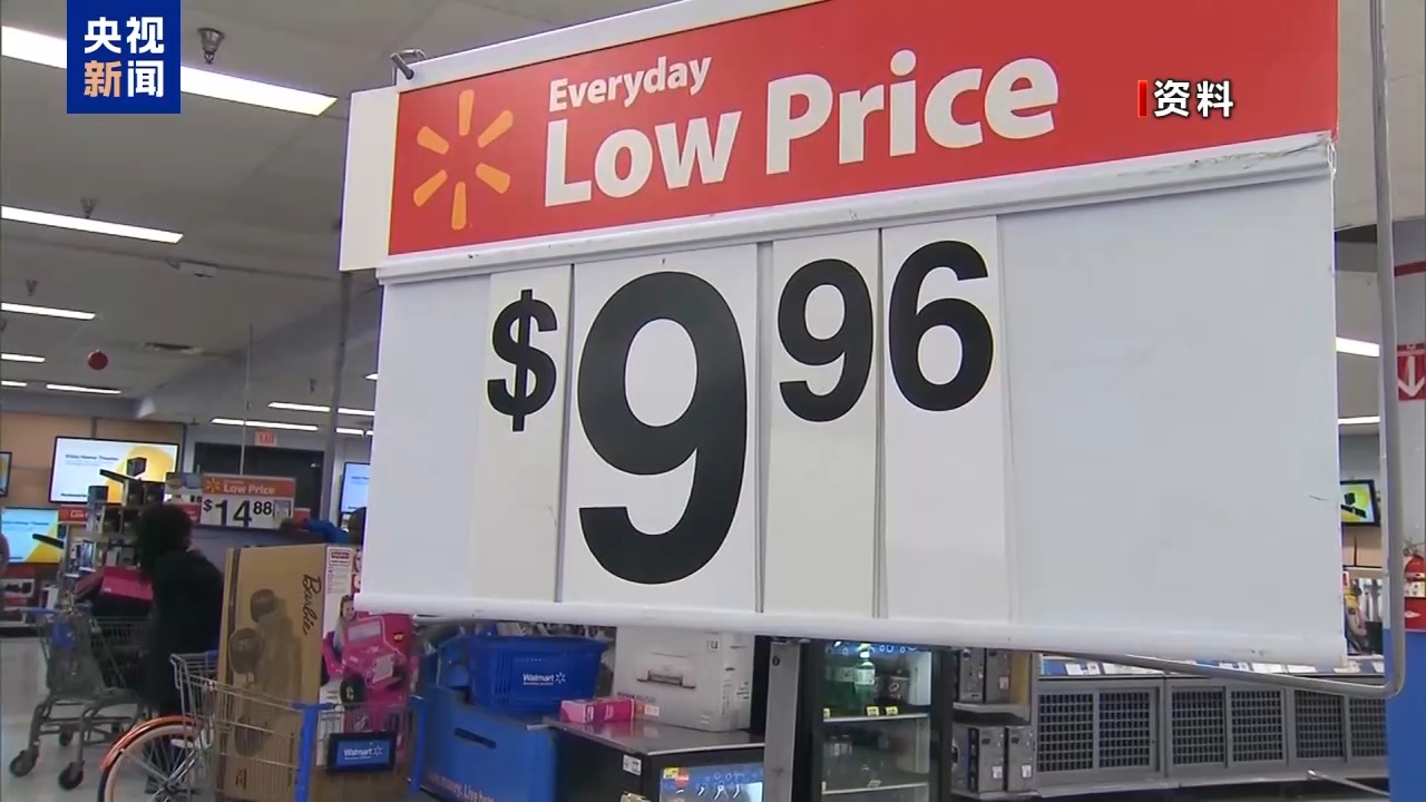 “马上涨价	”再到“吞下关税”	，美政策让沃尔玛“输两次”  第2张