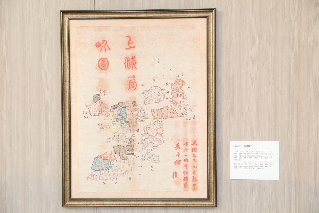 上海浦东何以演变为今日模样？24幅跨越百年的地图讲述历史  第1张